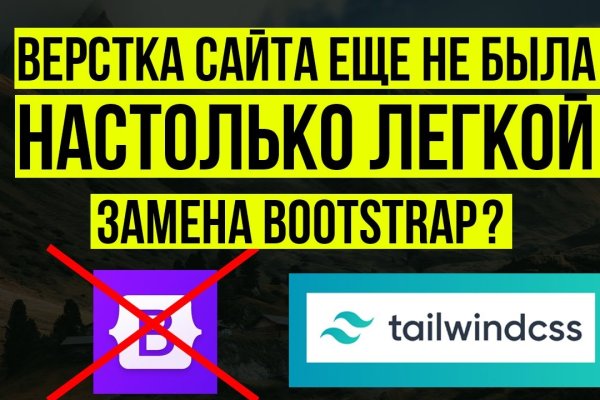 Kraken ссылка тор 2krnk biz