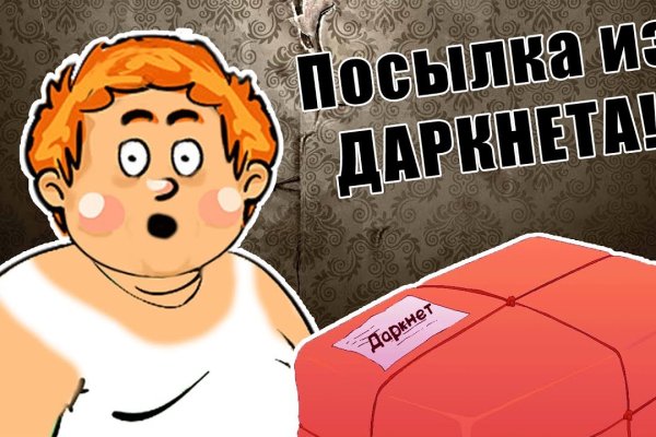 Кракен магазин kr2web in тор