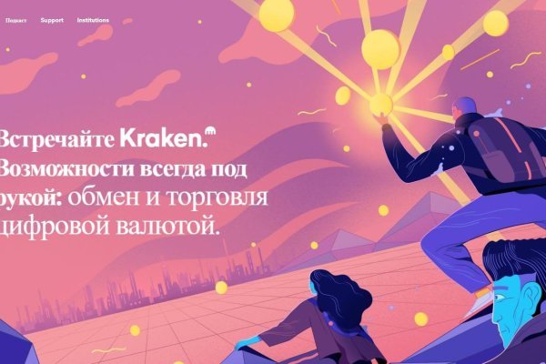 Кракен kr2web in маркетплейс