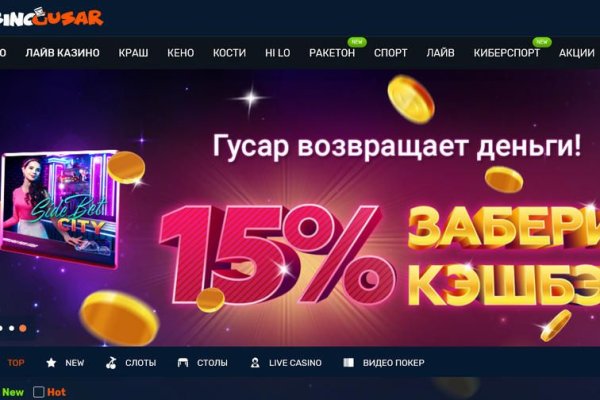 Кракен kr2connect co