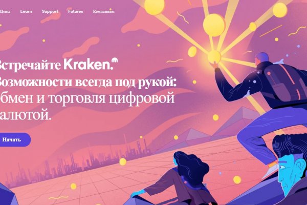 Kraken istand onion ссылка