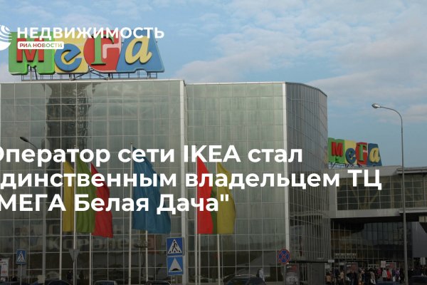 Удалился аккаунт кракен